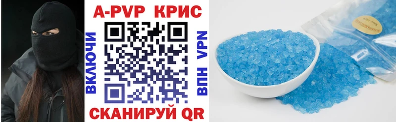 А ПВП мука  купить закладку  Суоярви 