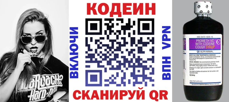 ссылка на мегу зеркало  Суоярви  Кодеиновый сироп Lean Purple Drank 