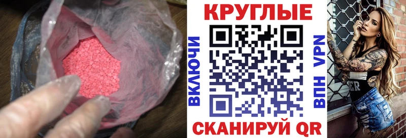 купить наркоту  ОМГ ОМГ зеркало  ЭКСТАЗИ 300 mg  Суоярви 