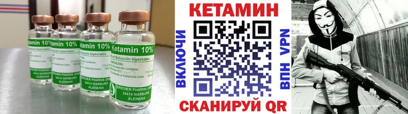 это Telegram  Суоярви  КЕТАМИН VHQ 