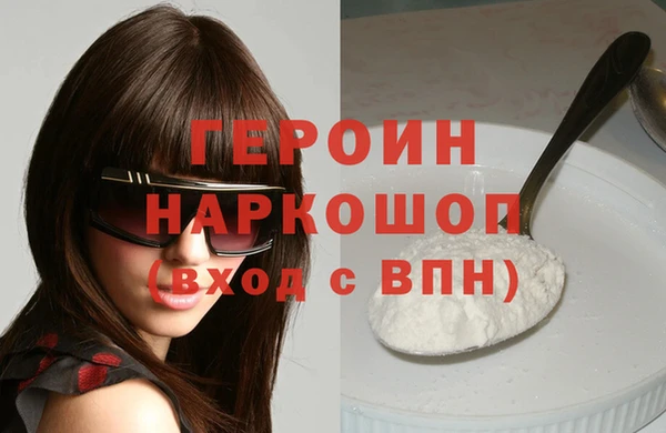 бутират Абаза