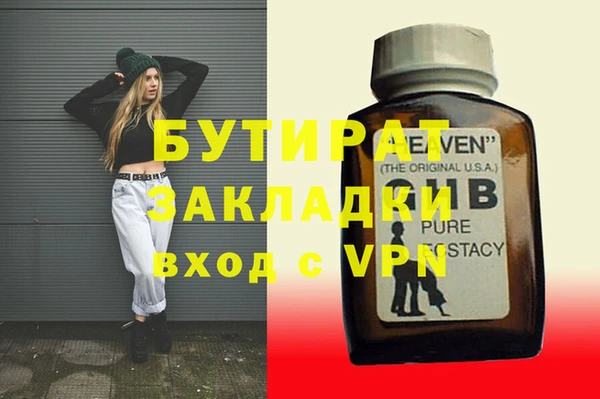гидра Абинск