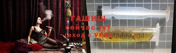 бутират Абаза