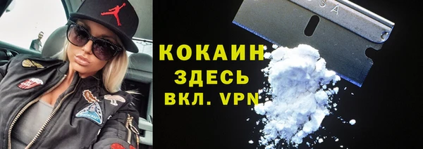 прущий лед Абдулино