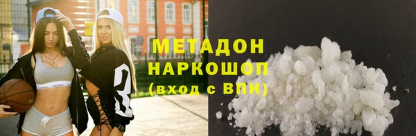 бутират Абаза