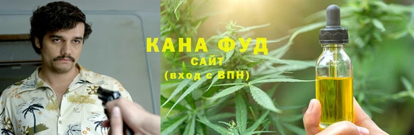 соль курить ск Заволжск