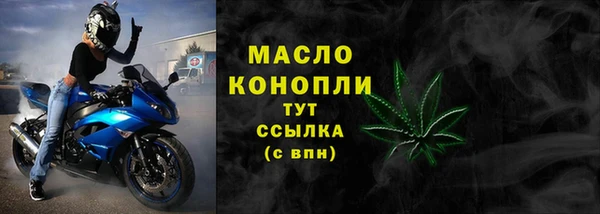 кристаллы Дмитров