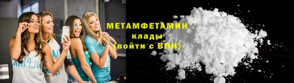 прущий лед Абдулино