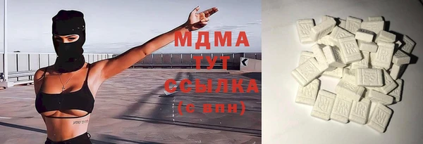 прущий лед Абдулино