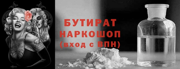 гидра Абинск