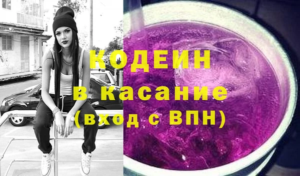 прущий лед Абдулино
