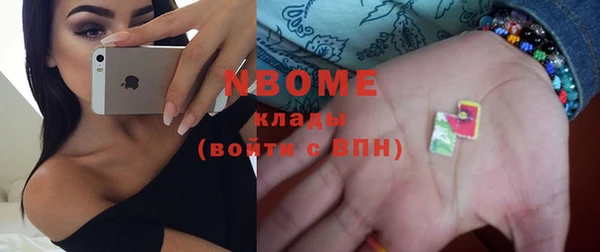 гидра Абинск
