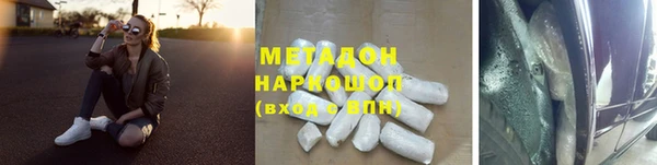 прущий лед Абдулино