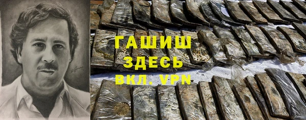 гидра Абинск