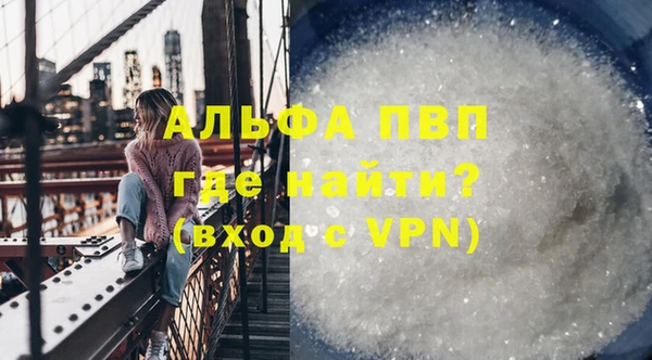 бутират Абаза