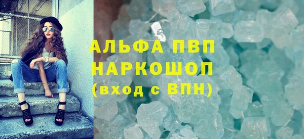 бутират Абаза