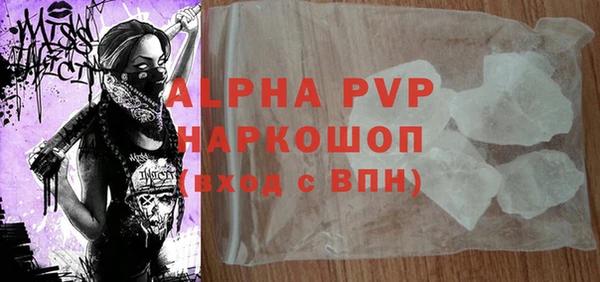 прущий лед Абдулино