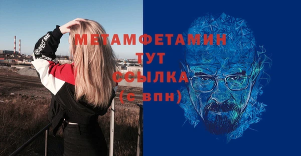 бутират Абаза