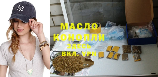 а пвп мука Заводоуковск