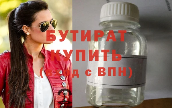 гидра Абинск