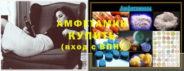 прущий лед Абдулино
