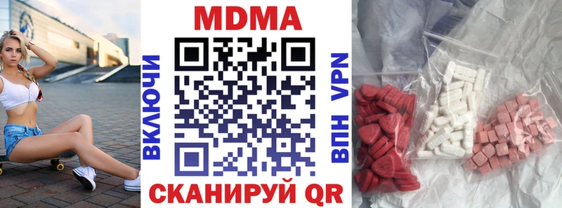закладки  Суоярви  MDMA Molly 