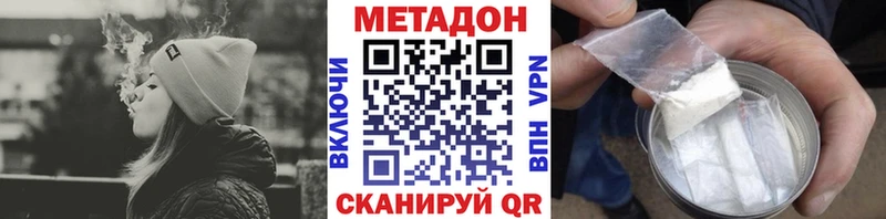 МЕТАДОН белоснежный это Telegram Суоярви