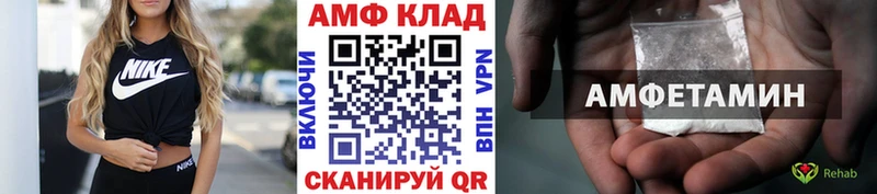 МЕТАМФЕТАМИН Декстрометамфетамин 99.9% Суоярви