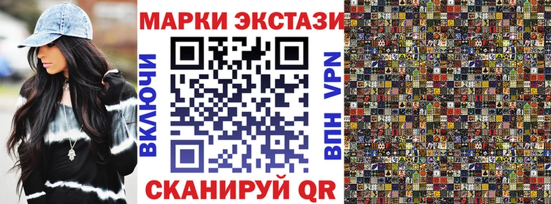 Марки N-bome 1500мкг где продают наркотики Суоярви